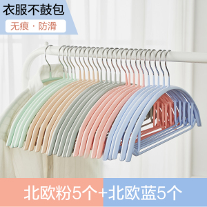 [高品质]壹志家用浸塑无痕衣架衣挂衣钩 防鼓包防肩角晾衣服晒衣架子防滑衣撑不起包不锈钢干湿两用