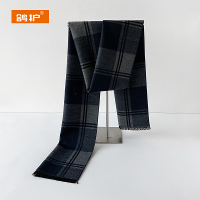 鸽护 围巾 GH474QDK-54 条