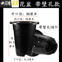 三维工匠塑料加厚加高兰盆带壁孔和不带壁孔款式花盆底自带沥水罩 30K兰花盆[14寸]没有拖盘 30个[同号]花盆容器