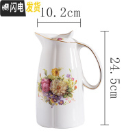 三维工匠家用凉水壶大容量陶瓷茶壶可高温冷水壶花茶壶创意水杯水具 单壶[国色天香]2