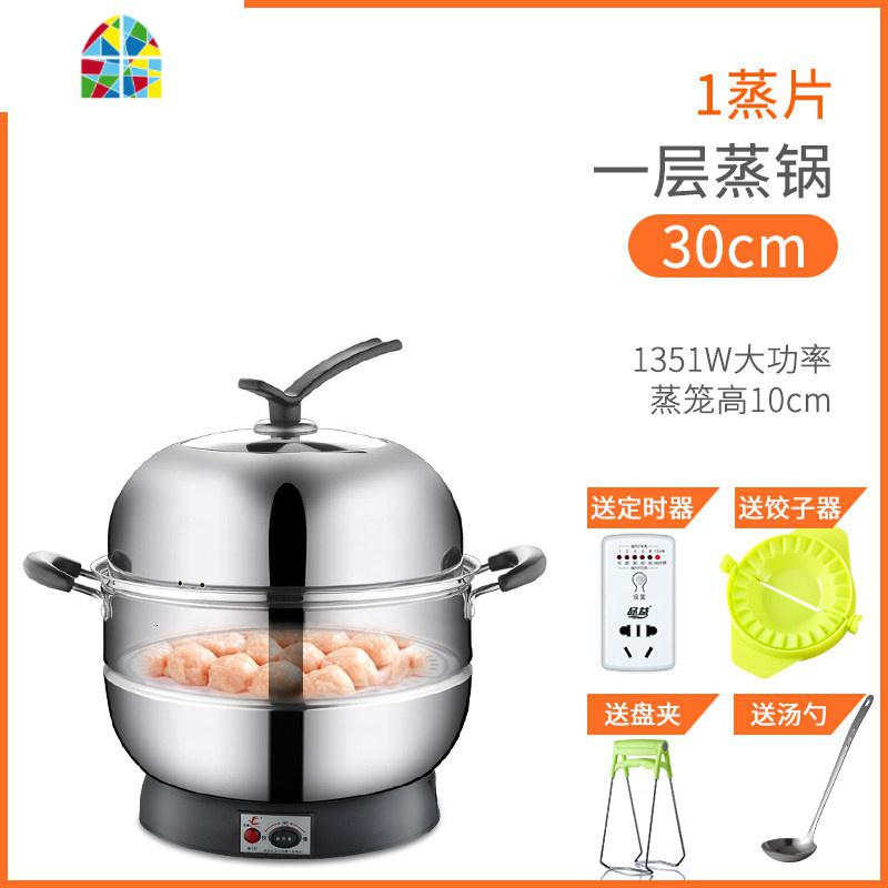 家用多功能电蒸锅蒸菜鱼馒头电蒸笼小型蒸锅不锈钢蒸汽锅 FENGHOU 32cm[5层蒸锅]