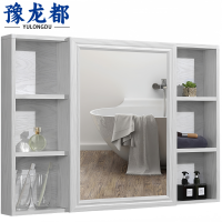 豫龙都 镜柜 1.2m 个