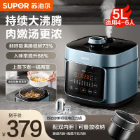 苏泊尔(SUPOR)鲜呼吸电压力锅5L双胆家用智能预约上蒸下煮4-6人家用SY-50FC5001电饭煲高压锅