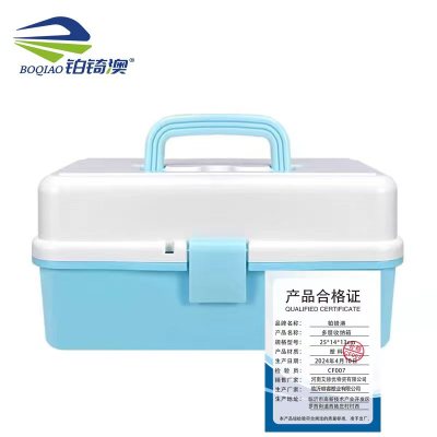 铂锜澳多层收纳箱 25*14*13cm 个