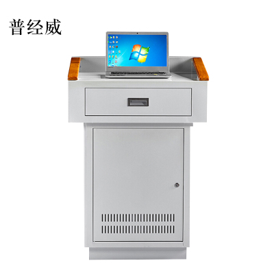 普经威多媒体讲台教师办公桌校园教室讲桌演讲桌中控桌700*550*1000mm(钢面款)[不含显示屏]