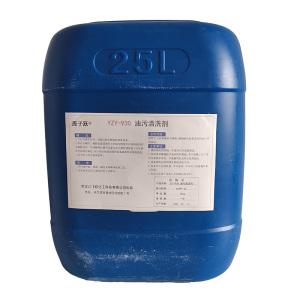 原子跃 油污清洗剂 YZY-930 25kg/桶