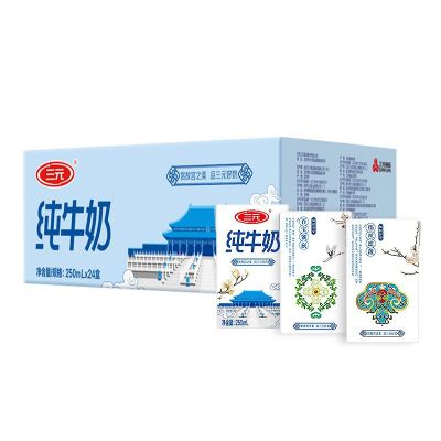 6月产-三元小方白纯牛奶250ml*24盒新老包装随机