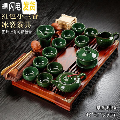 三维工匠家用茶盘套装全自动上水电磁炉陶瓷功夫茶具茶海简约一体茶台实木 套装5红色小兰香冰裂套