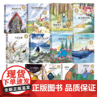 海底两万里(手绘彩插珍藏版)部编教材七年级下册阅读,科幻小说之父名作!