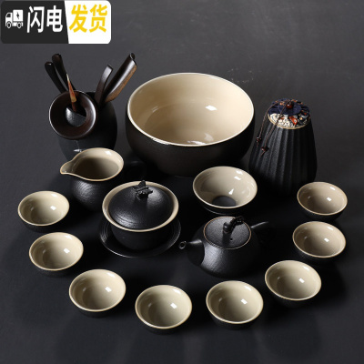 三维工匠茶具套装家用简约日式黑陶功夫茶具陶瓷茶壶茶杯黑乌金石茶盘 16头螺纹黑陶茶具