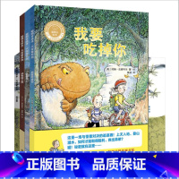 [正版]外研社聪明豆绘本·大奖章系列2套装(四册)