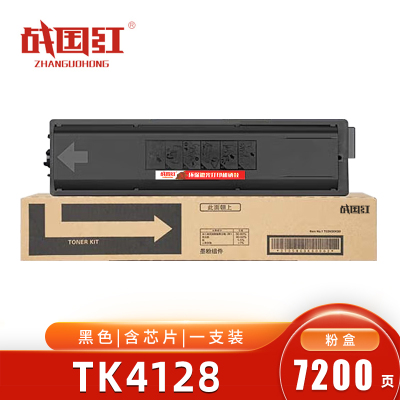 战国红 粉盒TK4128 支