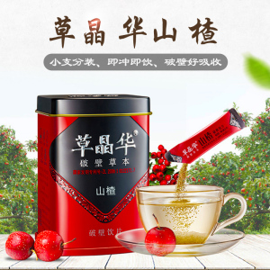 草晶华 山楂破壁草本 2克*20袋 山楂粉 山东无硫山楂