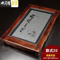 三维工匠实木茶盘家用功夫茶具茶台茶海茶托简约储水托盘迷你小号茶座 典集茶盘
