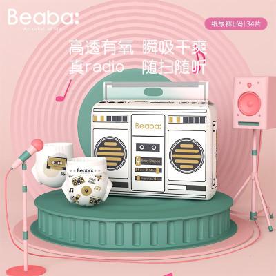 BEABA Baby Radio纸尿裤L码34片