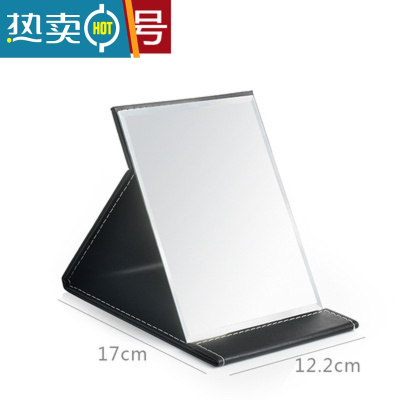 敬平镜子化妆镜折叠台式pu皮便携随身高清学生宿舍女大小号桌面梳妆镜便携式用镜 黑色小号-pu皮