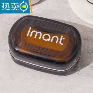 敬平肥皂盒便携密封香皂盒双层沥水卫生间香皂盒肥皂盒浴室置物架 便携密封香皂盒[黑色]