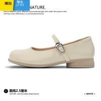 聚范小香风玛丽珍女鞋子2024新款法式低跟单鞋粗跟通勤小皮鞋