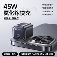倍思 GaN6 Pro 氮化镓快充充电器 1C 45W 中规星际黑 P10162709122-01快充数据线