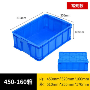 珂攸洋工具收纳盒