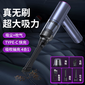 领臣(licheers)车载随手吸手持吸尘器 EG-122