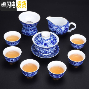 三维工匠整套功夫茶具套装家用简约陶瓷茶壶茶杯茶海盖碗整套茶道配件 万蒂10件套盖碗款