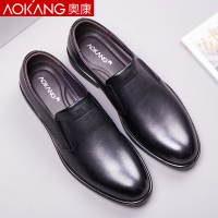 奥康男鞋春秋季男士单鞋牛皮透气商务低帮套脚皮鞋爸爸鞋休闲鞋 男