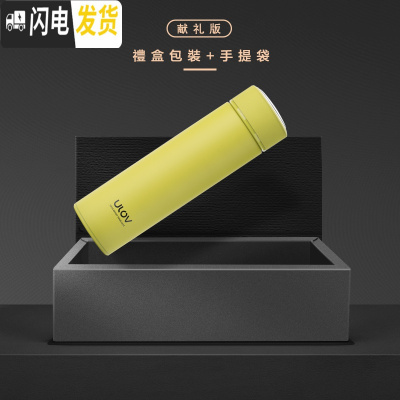 三维工匠316不锈钢保温杯男女士学生杯韩版便携定制大容量泡茶水杯子 礼盒装-500-活力黄