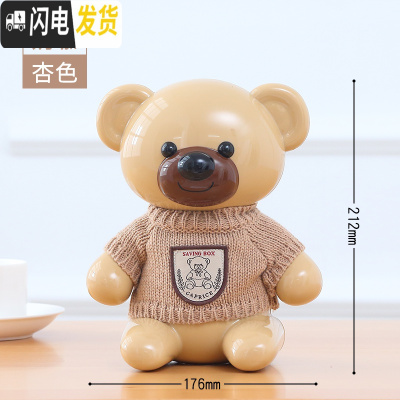 三维工匠创意存钱罐儿童储蓄罐储钱罐女生可爱防摔大容量网红可存可取男孩 升级版-奶咖杏色[加厚防摔破损补寄]