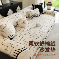 新款冬季毛绒沙发垫子高级感加厚保暖固定防滑一片式直排坐垫