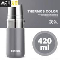 三维工匠香港全钢保温杯男士女大容量316不锈钢水杯子户外便携水壶 420灰色无缝旋薄款