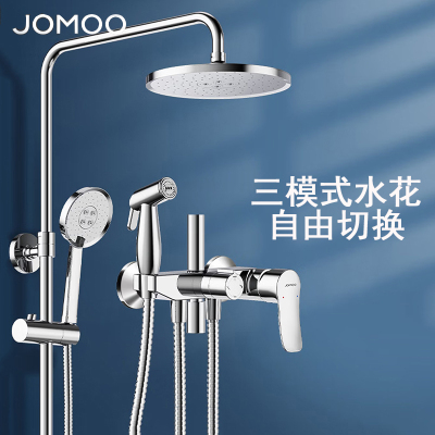 九牧(JOMOO) 淋浴花洒套装家用带喷枪可升降增压花洒全套淋浴器36484