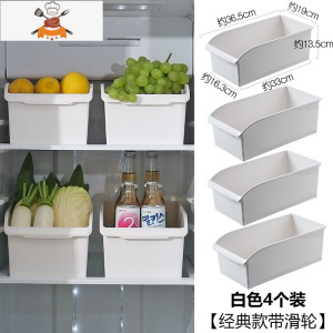 冰箱保鲜盒家用鸡蛋收纳盒透明塑料盒子厨房冷冻食物储物盒 敬平 白色4个装 [经典款带滑轮]厨房收纳盒