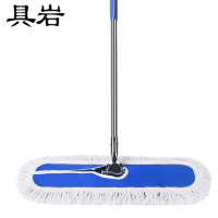 具岩 尘推 110cm 把