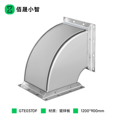 佰晟小智 弯头 GTE037DF 镀锌角钢法兰弯头(带法兰)