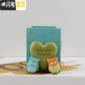 三维工匠卡通笔筒创意时尚可爱个性小学生桌面摆件文具用品六一儿童节 猫头鹰方形