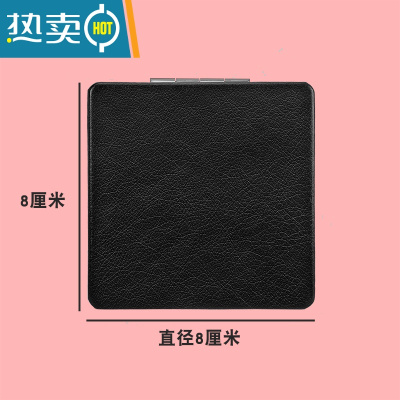 敬平pu皮质纯白色手拿化妆镜折叠便携小镜子精致随身圆镜方形简约皮镜 方黑色8厘米便携式用镜