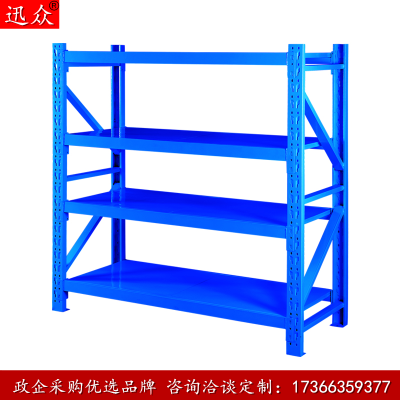 迅众 重型货架每层承重300公斤多功能家用轻型货架多层仓库储物展示架重型货架仓储仓库货架展示架金属架子货架置物架