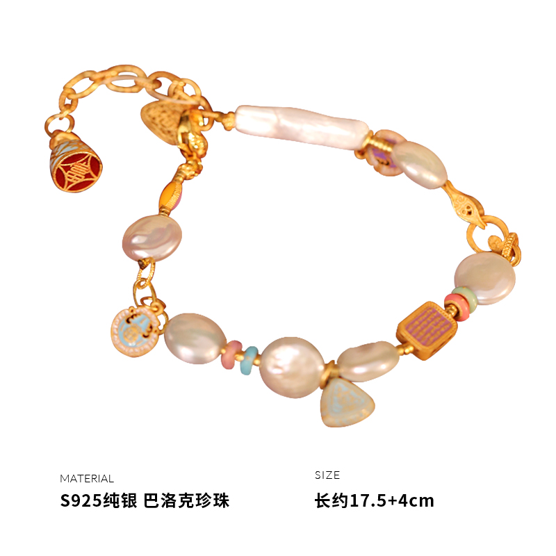 925纯银巴洛克珍珠手链女手环手饰个性潮流新款小众气质 BCS2283送女朋友老婆情人节七夕生日礼物