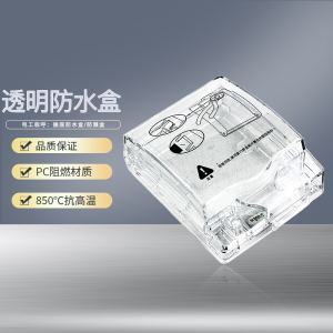 [官方旗舰店]施耐德电气开关插座绎尚荧光色北欧风86型大面板家用墙壁式10A五孔一开双控弱电空调USB电源插座