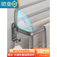 敬平枪灰太空铝毛巾架免打孔毛巾杆双杆卫生间浴巾置物架浴室挂件轻奢 枪灰色[升级折叠加厚]双杆50cm-9990浴室置物架