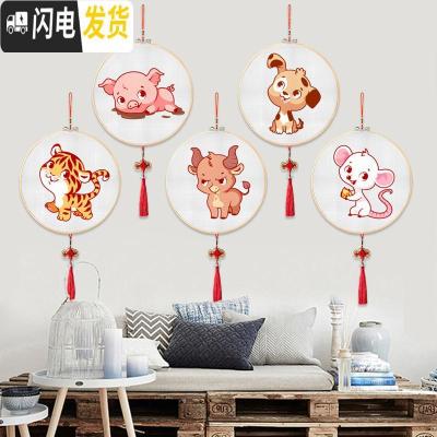 三维工匠十二生肖刺绣diy十字绣2019新款小件自己绣初学 钻石画-满钻[一套12幅][30*30cm]送工具+绣圈+流