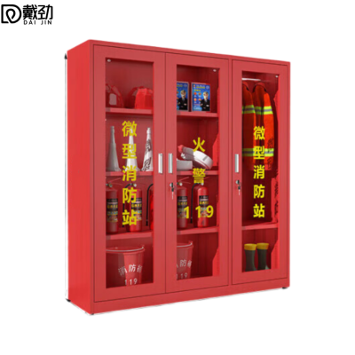 戴劲消防器材柜放置工具柜工地商场展示柜应急柜1.6*1.5m5人02式套餐