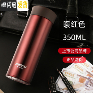 三维工匠保温杯304不锈钢男女商务办公 礼品定制茶杯车载便携水杯子 暖红色