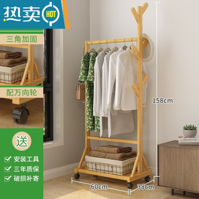 敬平落地卧室内晾挂衣架家用房间衣服客厅非实木收纳置物架简易衣帽架 升级款-原色60长晾晒架