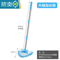 敬平擦玻璃器家用高层窗外双面擦刮水器伸缩工具保洁家政专用大扫除 蓝色升级加长款[共1个拖把头]