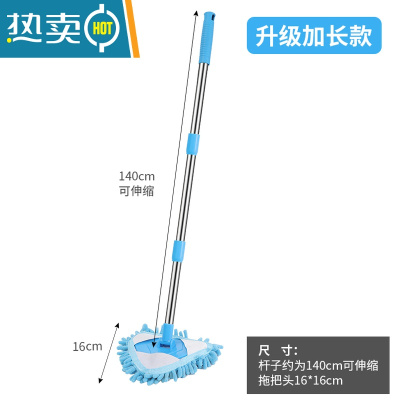 敬平擦玻璃器家用高层窗外双面擦刮水器伸缩工具保洁家政专用大扫除 蓝色升级加长款[共1个拖把头]