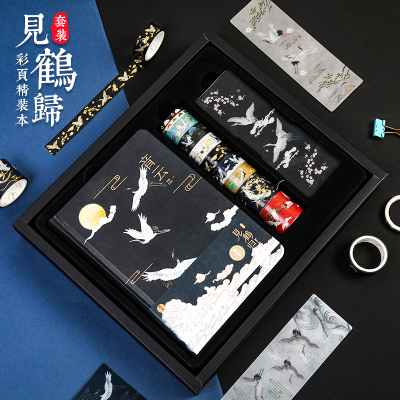 米魁毕业季古风礼品送女生生日闺蜜女男生同学老师实用创意纪念品