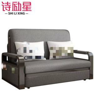 诗励星沙发
