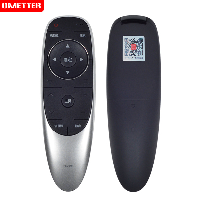 OMETTER创维4K电视遥控器YK-6600J通用YK-6600H43E6000MckfWl9LYP